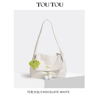 Шоколадная белая продажа 15 дней