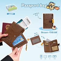 Акриловая сумка для паспорта, шоколадно-коричневый цвет