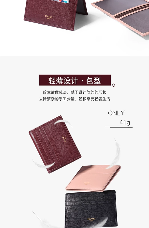 Toutou mini lớp mỏng da bò nhiều lớp thẻ đa năng gói thẻ bằng lái xe bằng da gói 2018 mới ví da nam