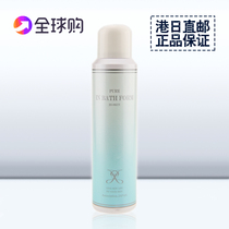 Japan PS oxygen breathing bubble carbonated mask Hydrating moisturizing brightening skin tone Deep cleansing mud blackhead