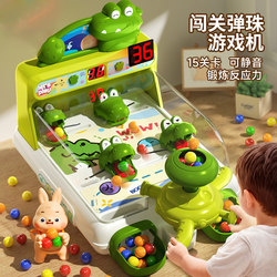 Kids electric marbles game machine boys educational toys practice concentration boys birthday gift girls