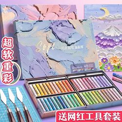 Scratch Painting Kidsren's Sand Painting Primary School Students' Handmade Paint Painting Girls' Toys Watercolor Painting Concave and Convex Painting Painting Tools