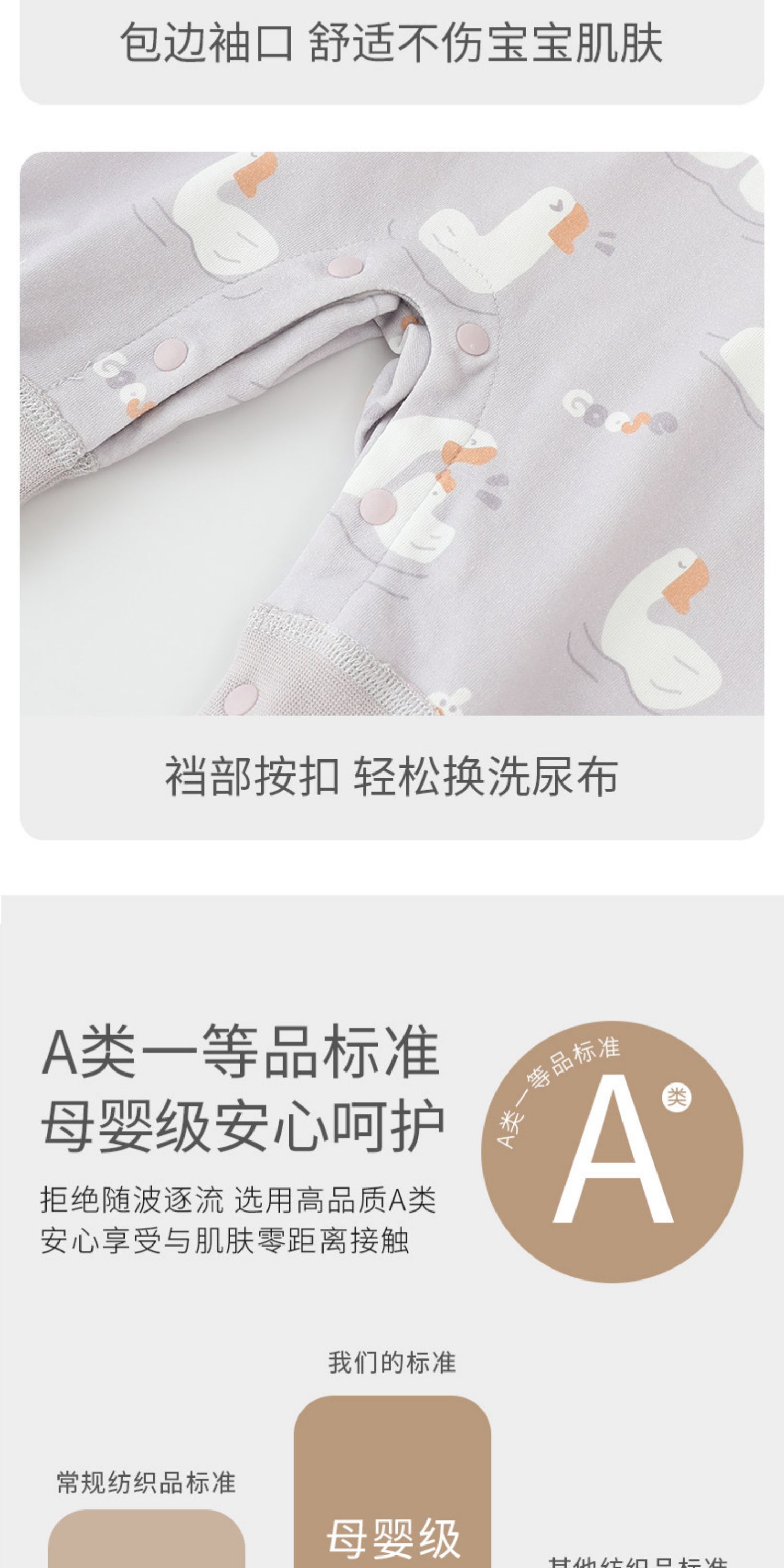 婴儿连体衣纯棉秋装男宝春秋外出服女童四季幼儿哈衣百天宝宝衣服 — 13