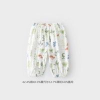 【Модальные】 Лесные истории