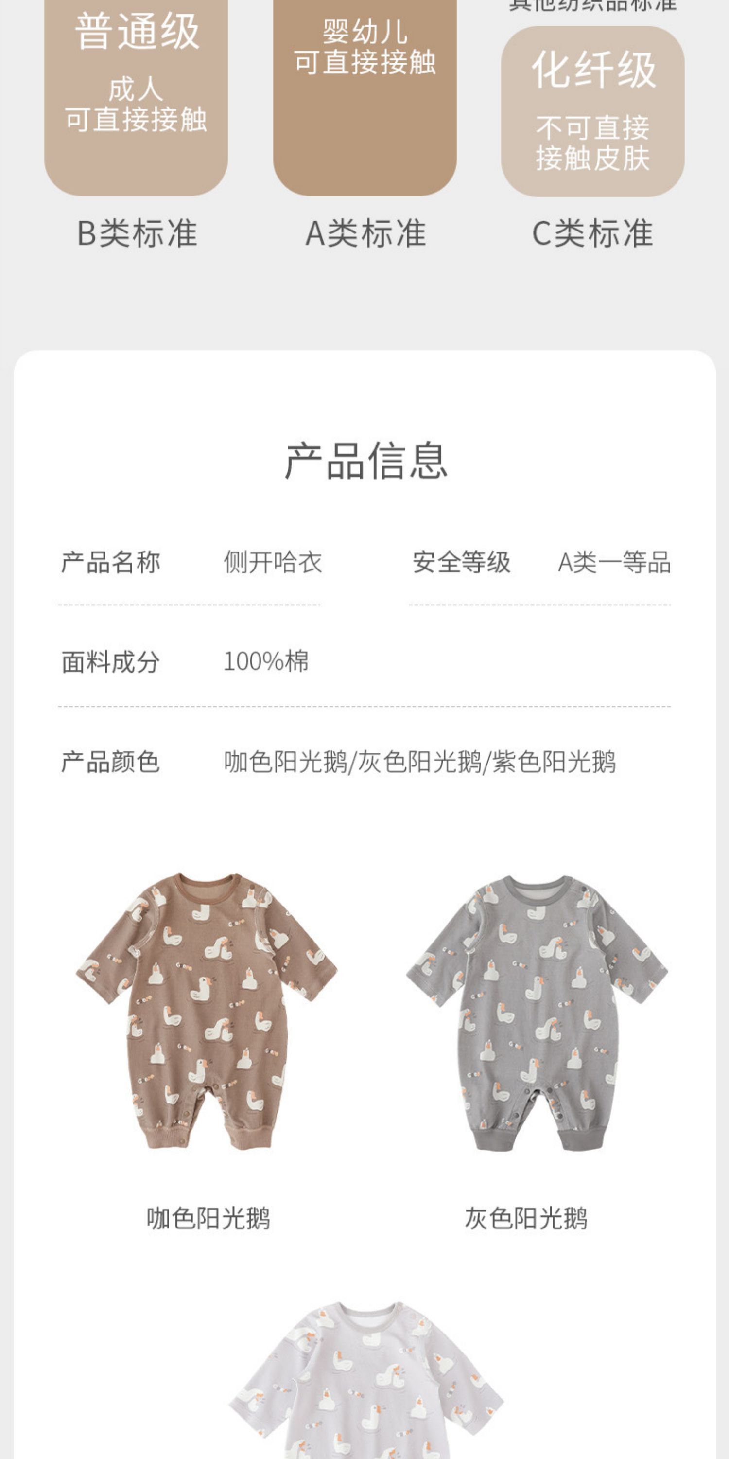 婴儿连体衣纯棉秋装男宝春秋外出服女童四季幼儿哈衣百天宝宝衣服 — 14