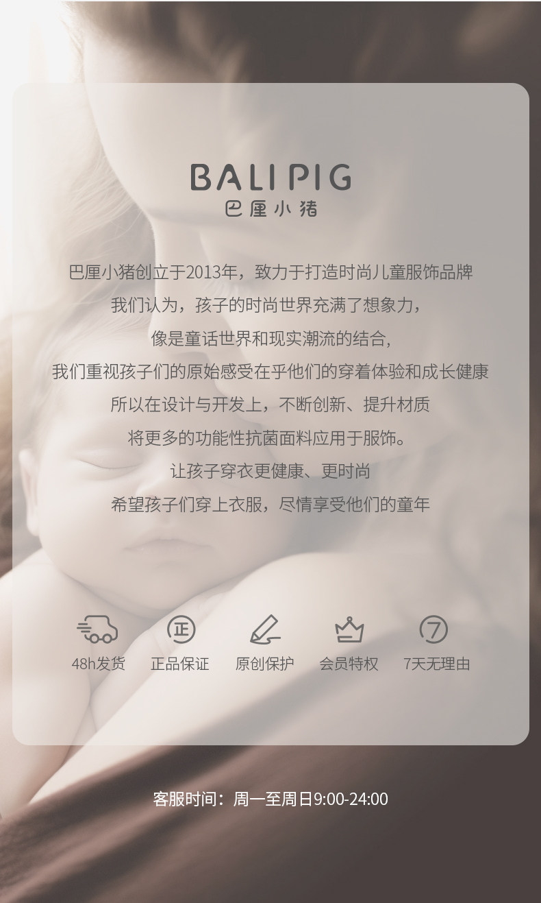 宝宝防蚊裤纯棉夏季薄款睡裤婴幼儿长裤夏装男女童灯笼裤儿童裤子 — 21