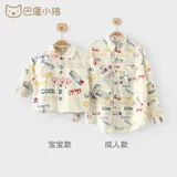 Весенняя модная детская элитная рубашка для мальчиков, семейный стиль, в западном стиле