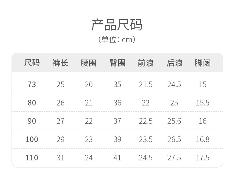 婴儿大屁屁裤夏季薄款幼儿五分裤儿童短裤超萌可爱休闲裤宝宝裤子 — 22