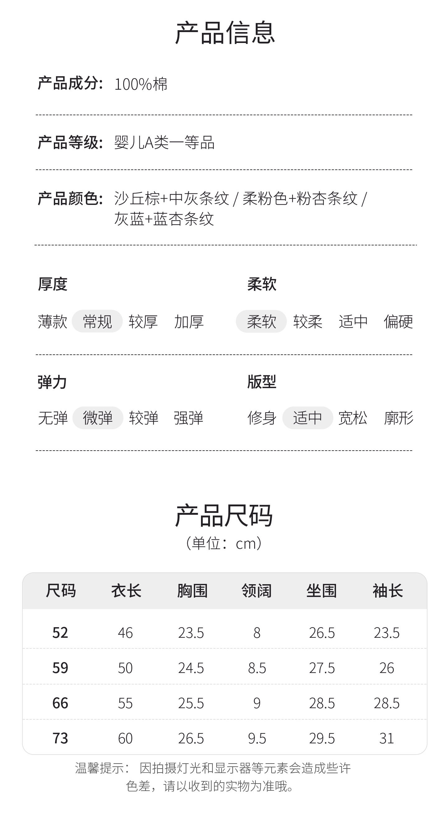 婴儿连体衣秋季哈衣爬爬服新生儿纯棉睡衣条纹初生宝宝衣服2件装 — 20