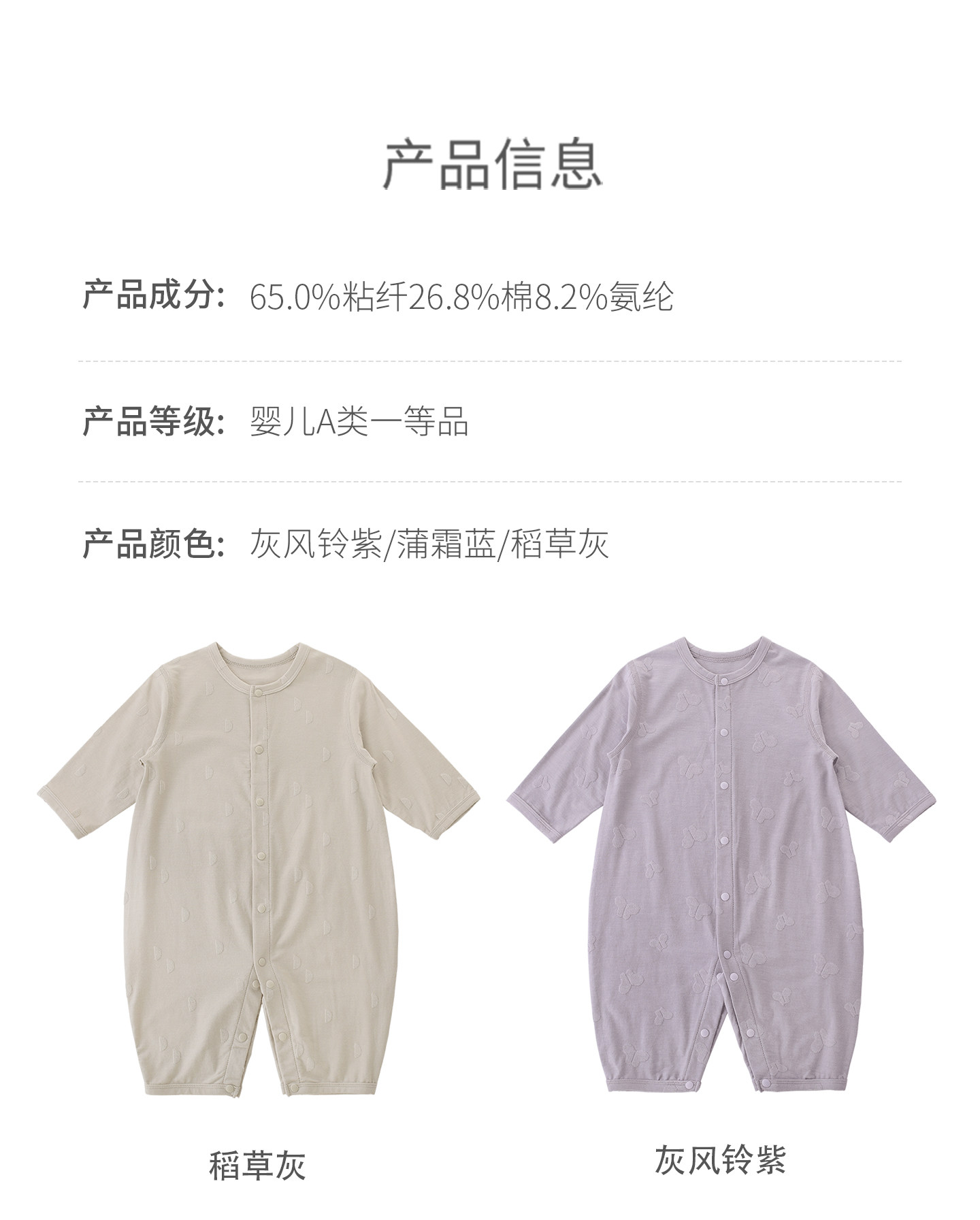 【竹纤维】婴儿连体衣新生儿秋季长袖哈衣爬爬服春秋睡衣宝宝衣服 — 18