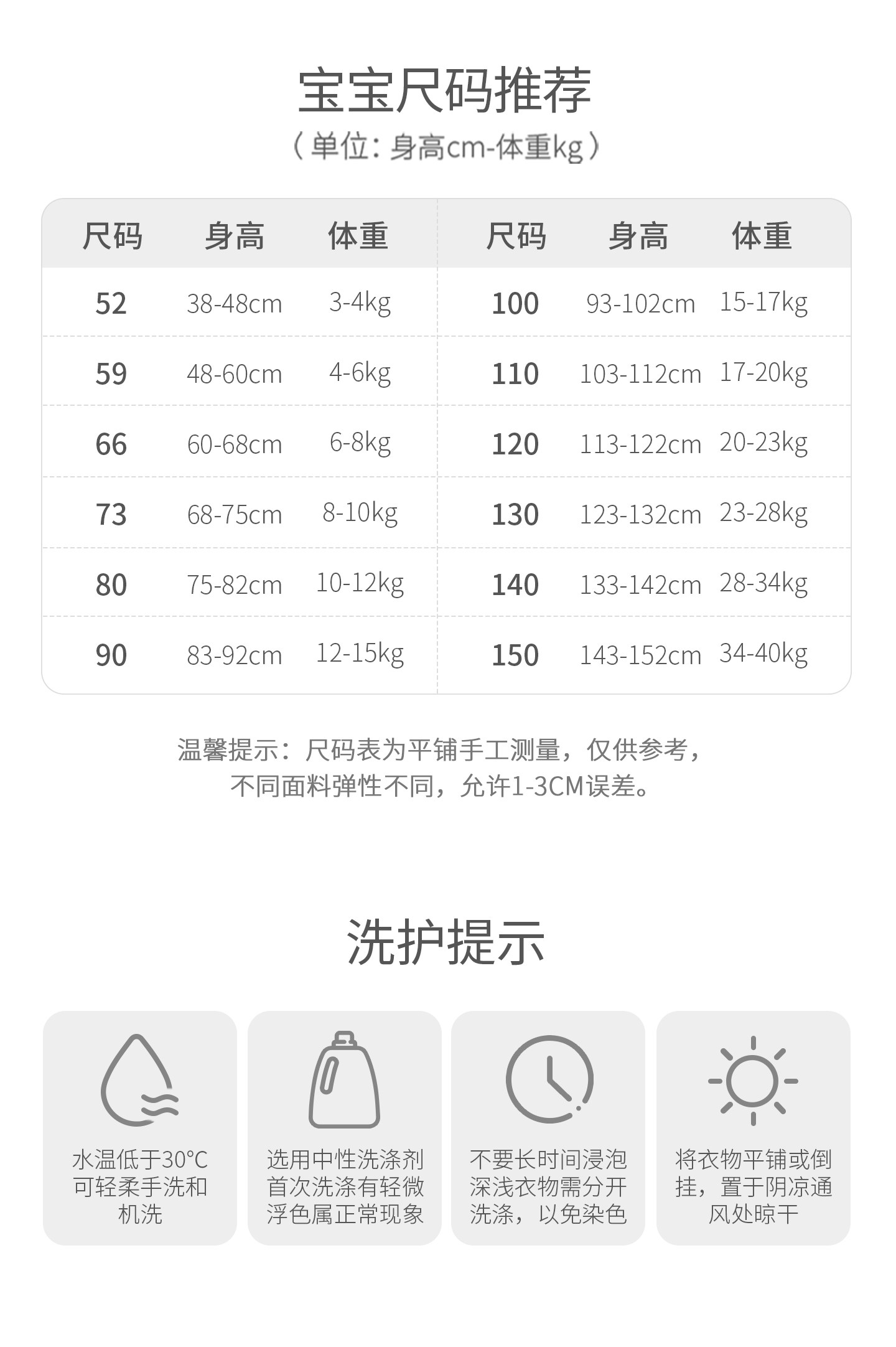 【竹纤维】婴儿连体衣新生儿秋季长袖哈衣爬爬服春秋睡衣宝宝衣服 — 21