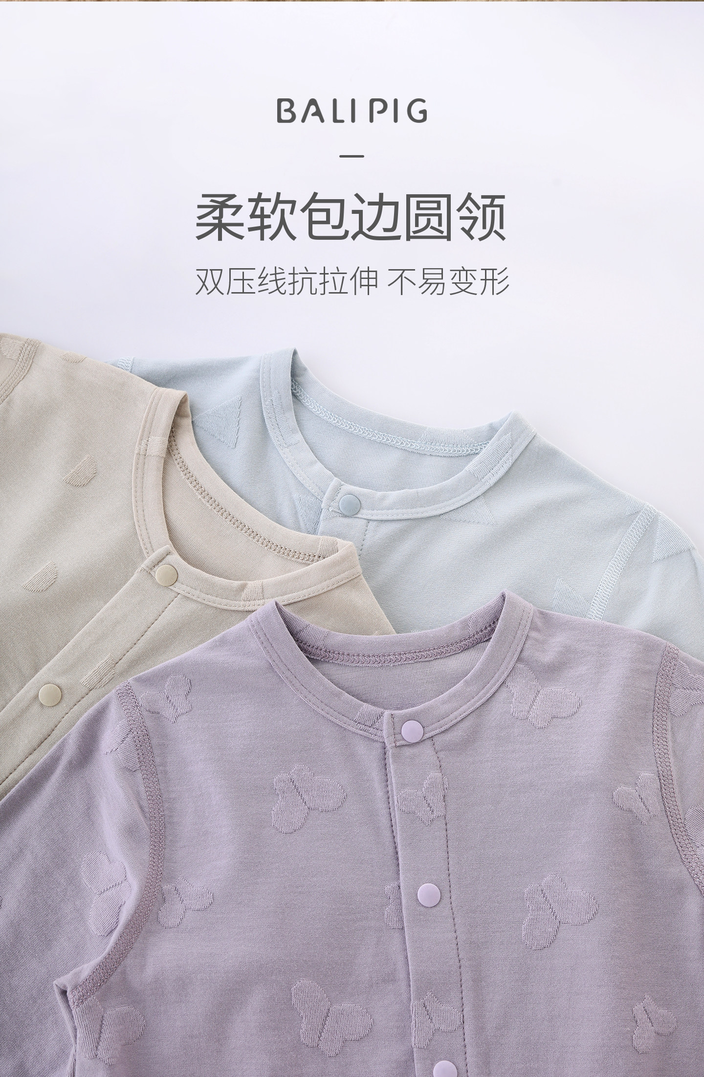 【竹纤维】婴儿连体衣新生儿秋季长袖哈衣爬爬服春秋睡衣宝宝衣服 — 10
