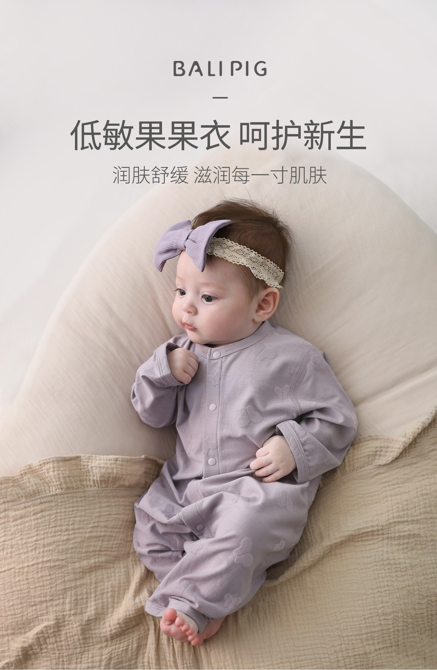 【竹纤维】婴儿连体衣新生儿秋季长袖哈衣爬爬服春秋睡衣宝宝衣服 — 3