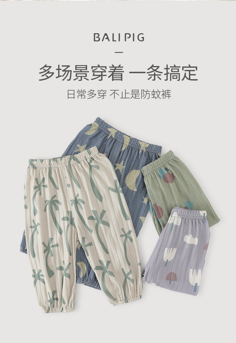 宝宝防蚊裤纯棉夏季薄款睡裤婴幼儿长裤夏装男女童灯笼裤儿童裤子 — 11