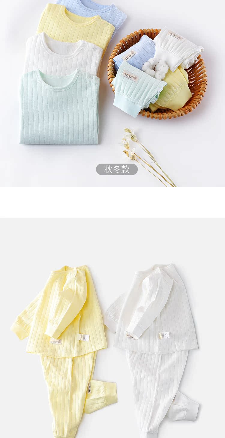 Bộ đồ lót trẻ em bằng vải cotton cho trẻ em Bộ đồ ngủ mùa đông nam 1-3 tuổi 2 nữ 0 mùa xuân và mùa thu cho bé quần áo trẻ em