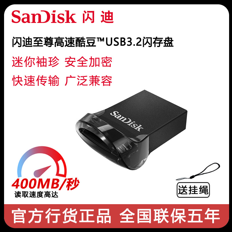Sandisk U Disk 256Gu Disk High Speed Usb3.2 Cz430 Encrypted Mini Creative Computer USB Flash Drive 256g USB Flash Drive