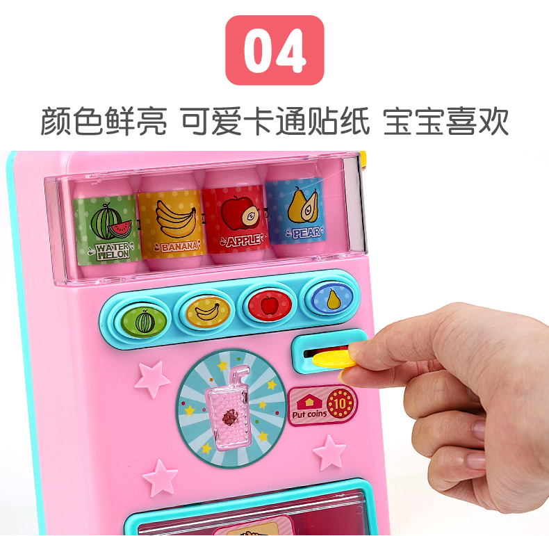 Máy bán hàng tự động cho trẻ em chơi nhà 3-6 tuổi Cô gái mô phỏng máy bán hàng tự động hoạt động bằng tiền xe cuốc đồ chơi