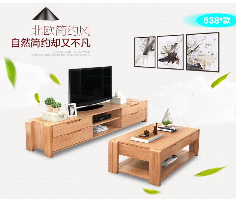 Pre-Nordic gỗ rắn tủ TV kết hợp bàn cà phê đặt phong cách Nhật Bản căn hộ nhỏ đơn giản nội thất phòng khách giường gấp
