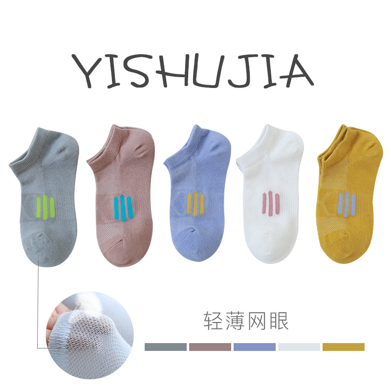 Y-25 Three Bar 5 Double Mountchildren Socks pure cotton spring and autumn Thin Boy girl Middle tube socks Zhongda Tong Xinjiang cotton baby Mesh socks summer