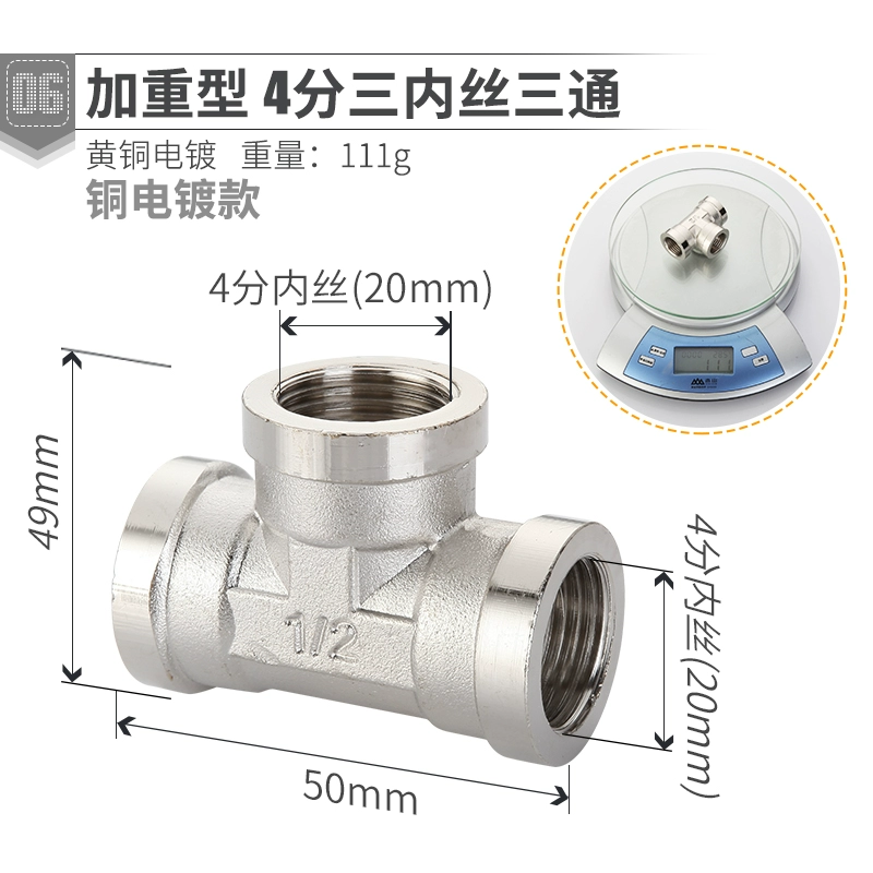 4 điểm toàn đồng dày tee ba chiều dây bên trong dây ngoài ba chiều ống dẫn khí làm nóng nước máy nước nóng ống nước đồng doanh phụ kiện cút nước Phụ kiện ống nước