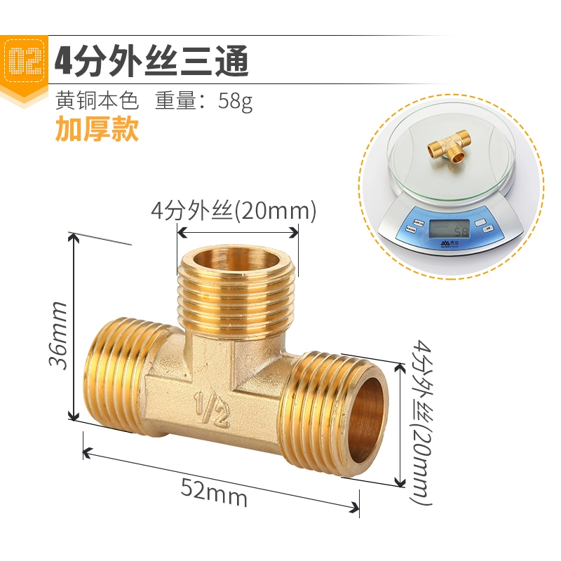 4 điểm toàn đồng dày tee ba chiều dây bên trong dây ngoài ba chiều ống dẫn khí làm nóng nước máy nước nóng ống nước đồng doanh phụ kiện cút nước Phụ kiện ống nước