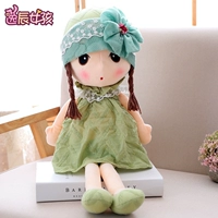 Bei leifeer green (двойная коса)