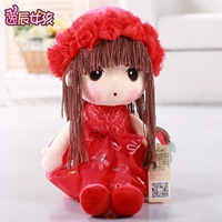 Fantasy Flower Fairy Feier Red