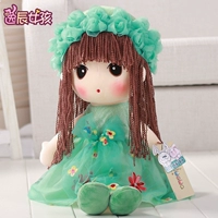 Fantasy Flower Fairy Feier Green