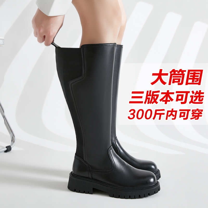 Autumn and Winter Plus-Size Women's Boots, Wide Calf High Boots, Thick-Leg Riding Boots for Plus-Size Women, Single Boots, Over-The-Knee Long Boots, Extra Wide