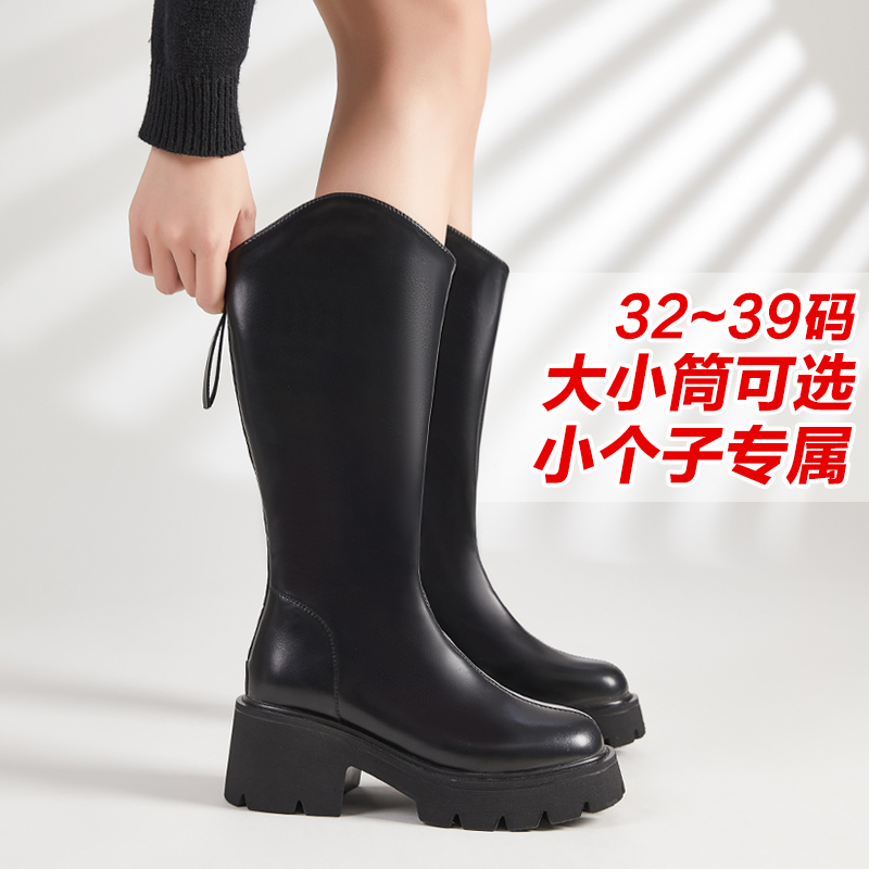 Autumn and Winter Knee-High Boots, Small Size Women's Boots, Plus-Size, Petite Mid-Calf Boots, Wide Calf, V-Cut, Thick Leg High Boots, Sizes 33 34