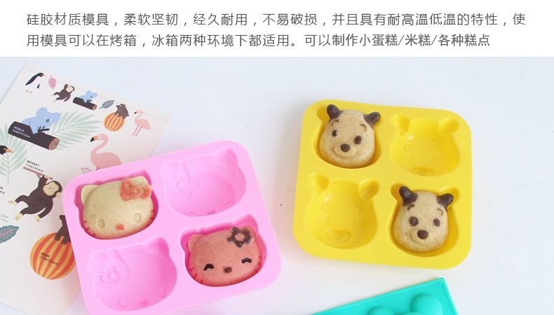 Khuôn bánh silicone Khuôn bánh gạo hoạt hình Bánh hấp thực phẩm bổ sung cho bé Tự làm thạch bánh pudding làm bằng tay khuôn bánh nhúng
