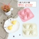 Khuôn bánh silicone Khuôn bánh gạo hoạt hình Bánh hấp thực phẩm bổ sung cho bé Tự làm thạch bánh pudding làm bằng tay