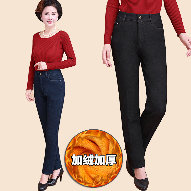 2025 Autumn and Winter Fleece-Lined Jeans for Middle-Aged and Elderly Women, Thickened High-Waisted Straight-Leg Cotton Pants for Middle-Aged Mothers, Plus Size 2025 Autumn and Winter Fleece-Lined Jeans for Middle-Aged and Elderly Women, Thickened High-Waisted Straight-Leg Cotton Pants for Middle-Aged Mothers, Plus Size