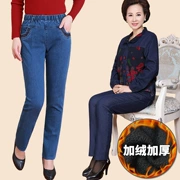 2018 mùa thu mới của phụ nữ trung niên quần jeans eo cao phụ nữ cộng với nhung lớn kích thước mẹ phụ nữ quần thun eo