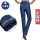 Quần jean nữ mùa thu và mùa đông dày của phụ nữ cộng với nhung cộng với chất béo lớn kích thước cao eo lỏng quần thẳng của mẹ trung niên váy nữ đẹp