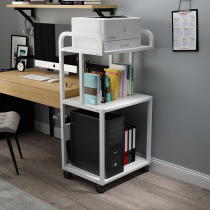 Copier Printer Shelf Shelving Shelf Office Holder Removable Host Case Shelf Multilayer Floor Containing Shelving Shelf