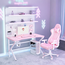 Pink Electric Arena Table And Chairs Suit Dongle Board Combination Computer Desk Desktop Girls Home Desk Bookshelf Integrated Table