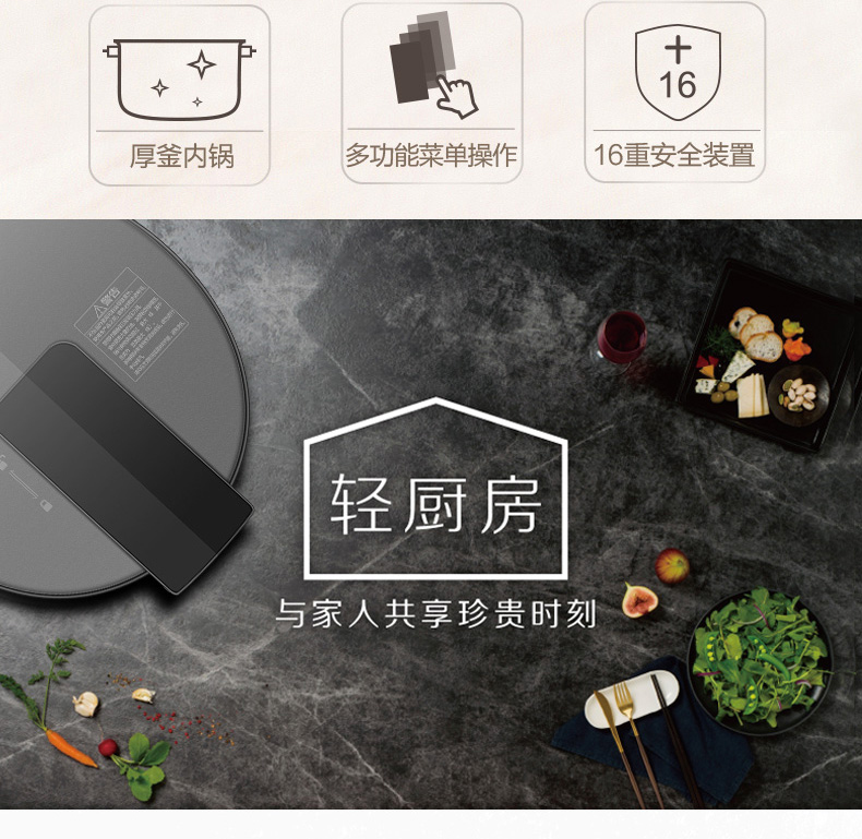 松下 SR-S50K8 家用多功能高压锅 5L 图2