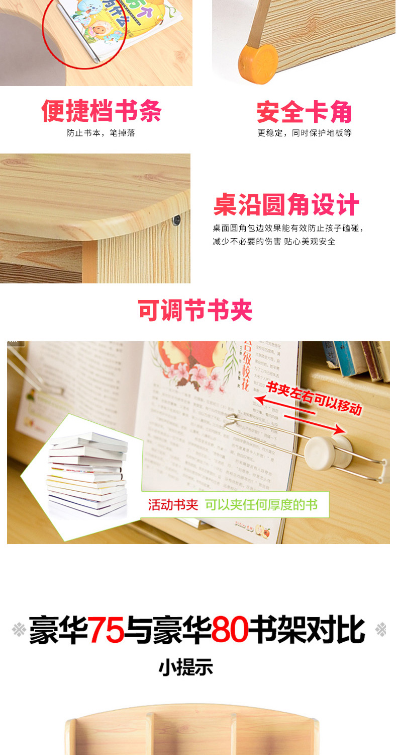 Bàn học của trẻ em có thể được nâng lên và hạ xuống bàn học mẫu giáo - Bàn bàn học có giá sách