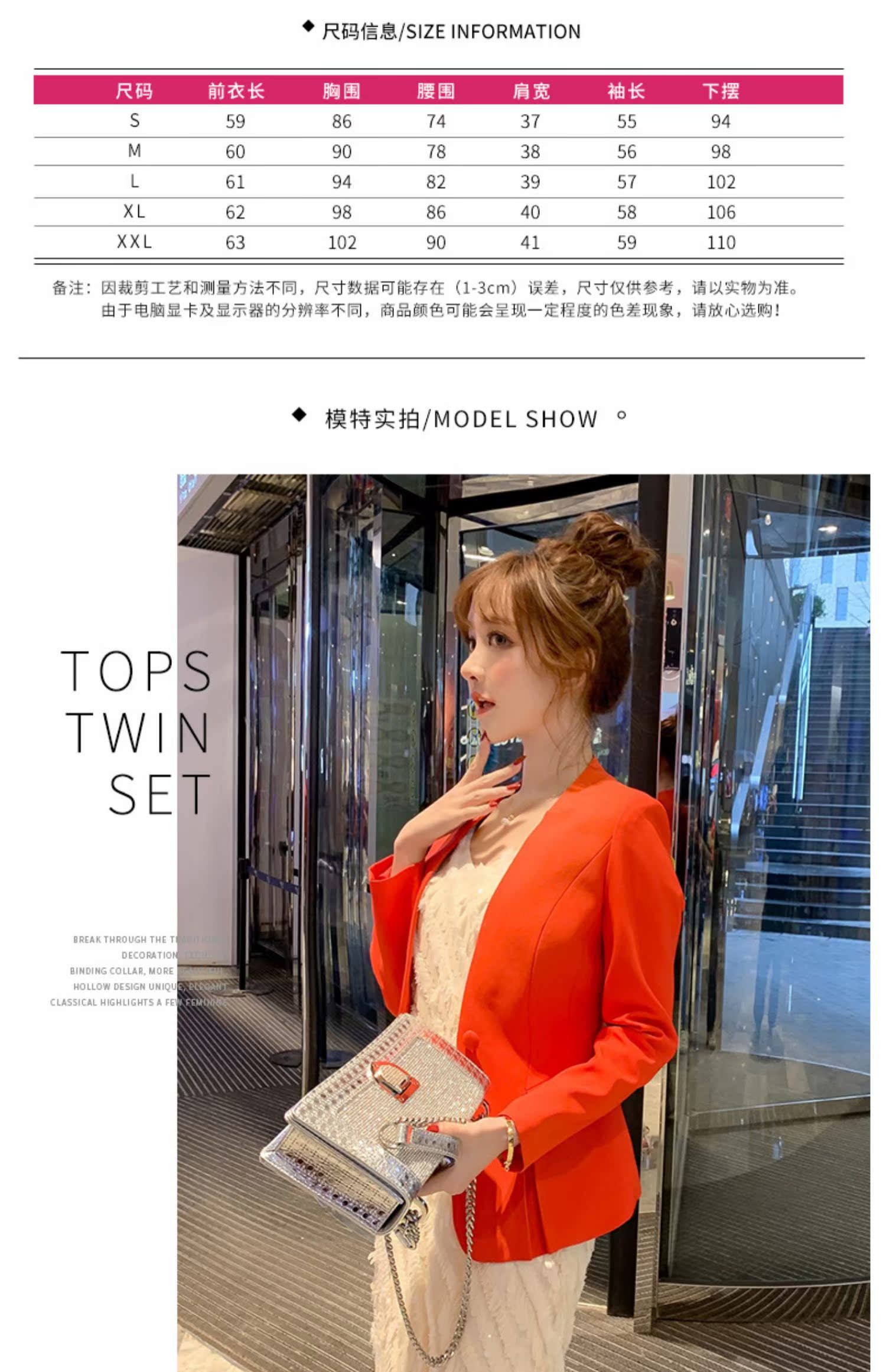 黛 2019 xuân hè mới Bộ đồ công sở nữ mỏng của Hàn Quốc là áo khoác mỏng màu mỏng phù hợp với áo khoác nhỏ - Business Suit quần áo bộ thu đông nữ đẹp