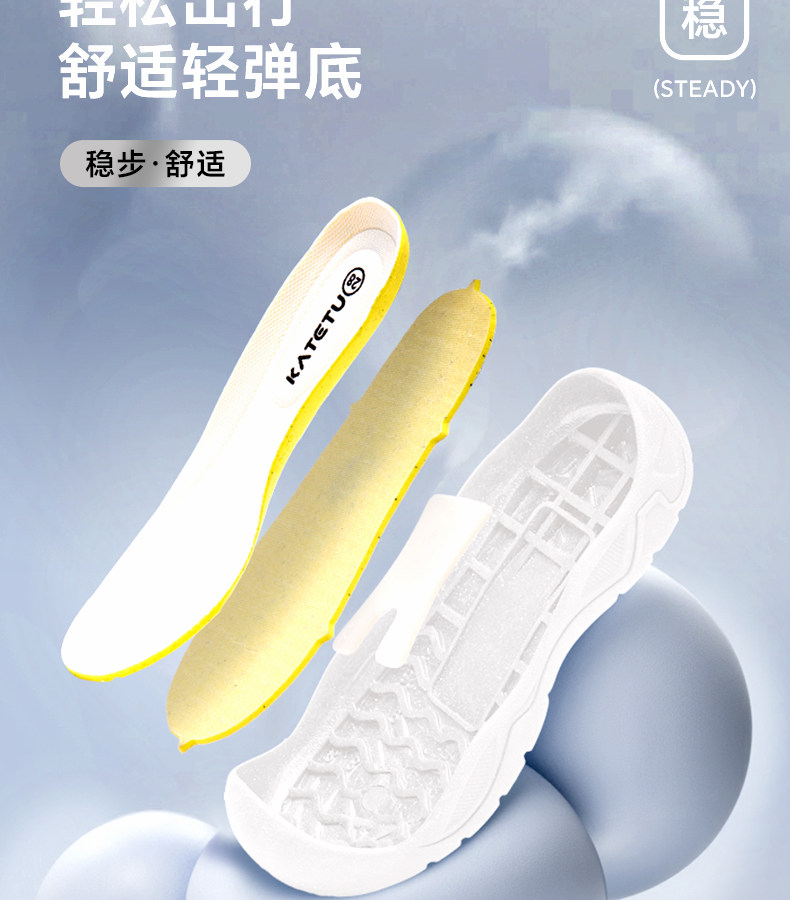 卡特兔童鞋儿童户外男童2026秋季新品溯溪鞋女童鞋子宝宝运动鞋 — 4