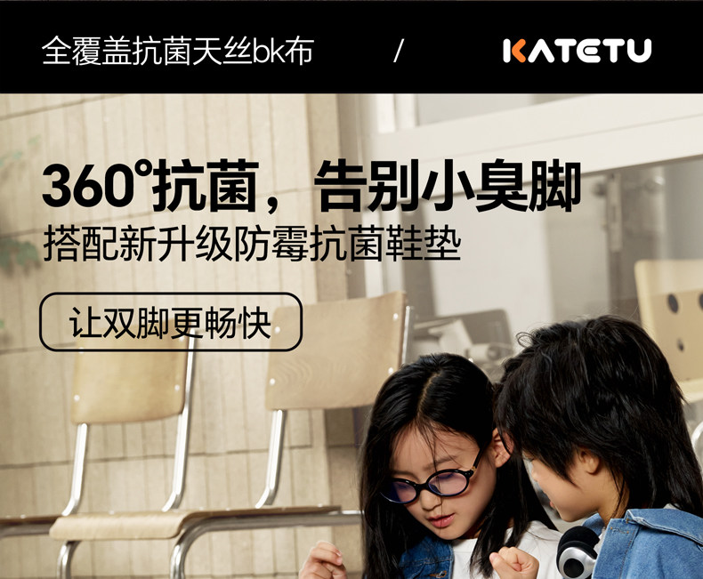 卡特兔童鞋儿童运动鞋2026秋季新款软底防滑透气跑步鞋休闲宝宝鞋 — 7