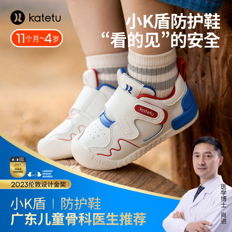 Carter Rabbit Little K Shield Protective Shoe Kindergarten Little White Shoe Female Baby Walking Shoes Machine Able shoes Men's baby Shoe-Taobao