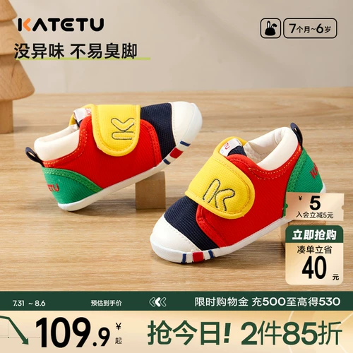 Детские туфли для мальчиков для раннего возраста, детская обувь, осенние