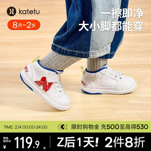 Туфли, белая обувь для раннего возраста, детские кроссовки, тренд сезона