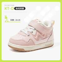 Розовый, флисовый