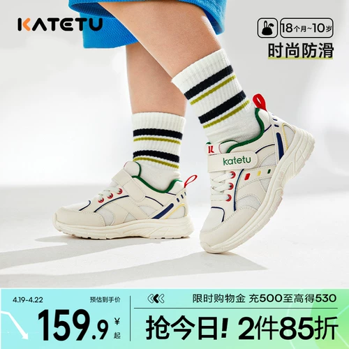 Детские туфли, спортивная обувь, нескользящая белая обувь, степпер для отдыха для раннего возраста, тренд сезона, новая коллекция