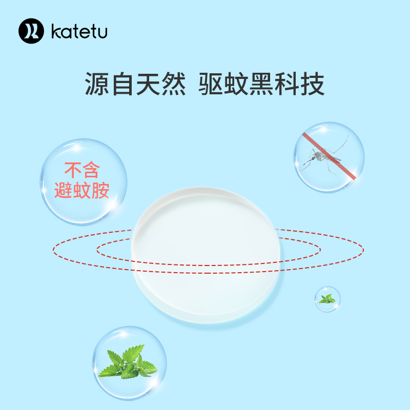 Carter Rabbit mosquito repellent sheet box of 2 pieces (exclusive for mosquito repellent shoes) - Taobao