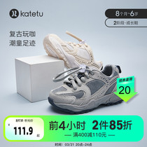 Carter Rabbit Girl Shoes Tide Boy Old Daddy Shoes Breathable Spring New Boy Running Shoes Mesh Face Children Sneakers