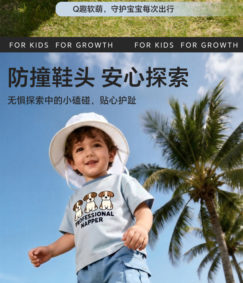 卡特兔女童学步鞋软底儿童夏季婴儿男童鞋子机能防滑宝宝婴儿凉鞋 — 5